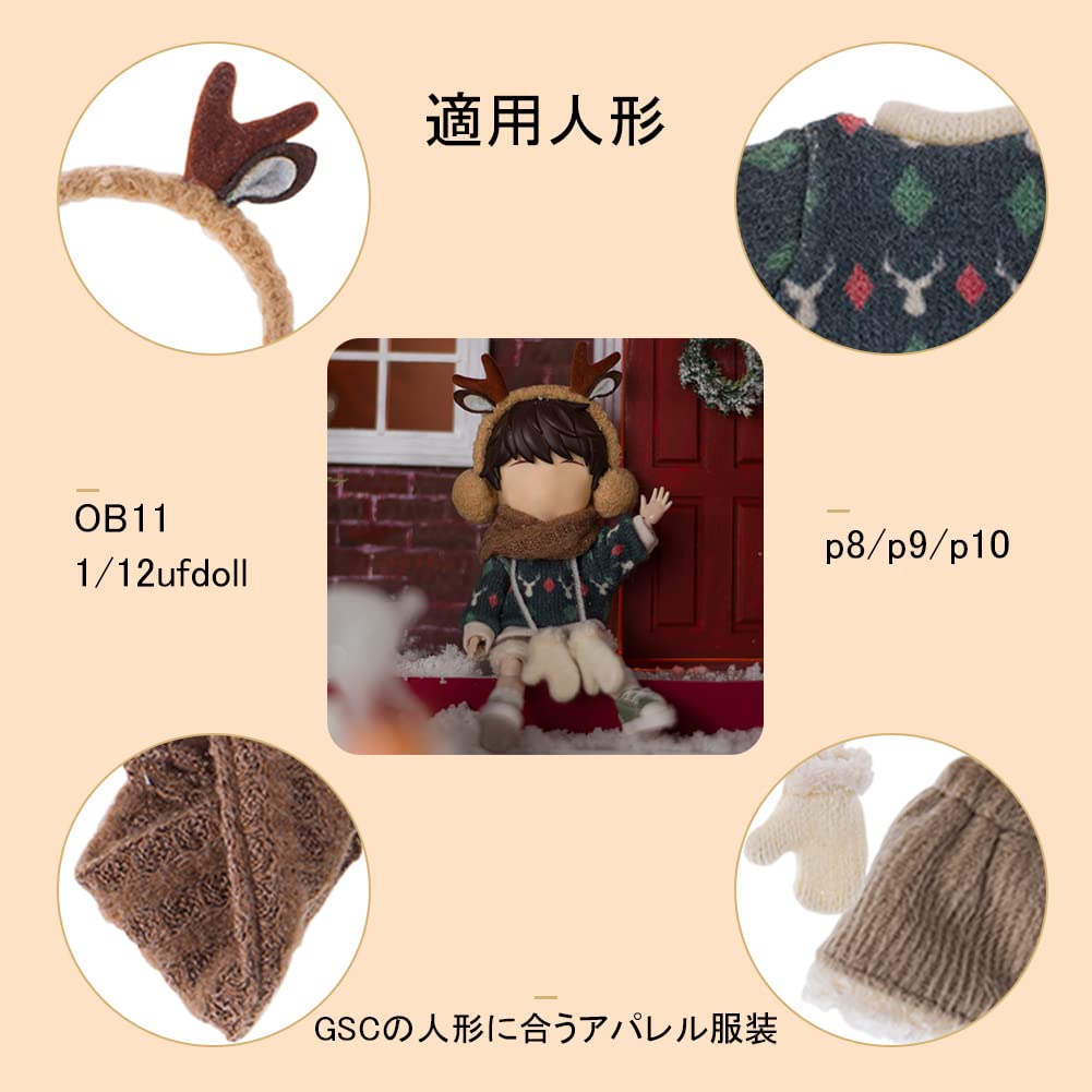 オビツ11 サイズ 服 1着 Fセット クリスマス オビツ11 : - 新商品Pb
